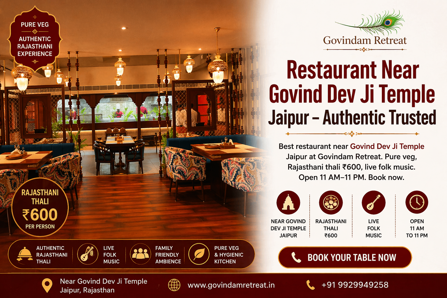restaurant near Govind Dev Ji Temple Jaipur govindam retreat pure veg rajasthani thali 0.4 km heritage dining